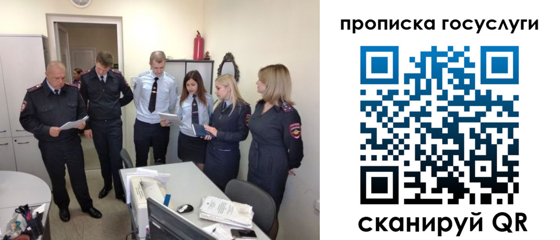 прописка поиск в Сальске