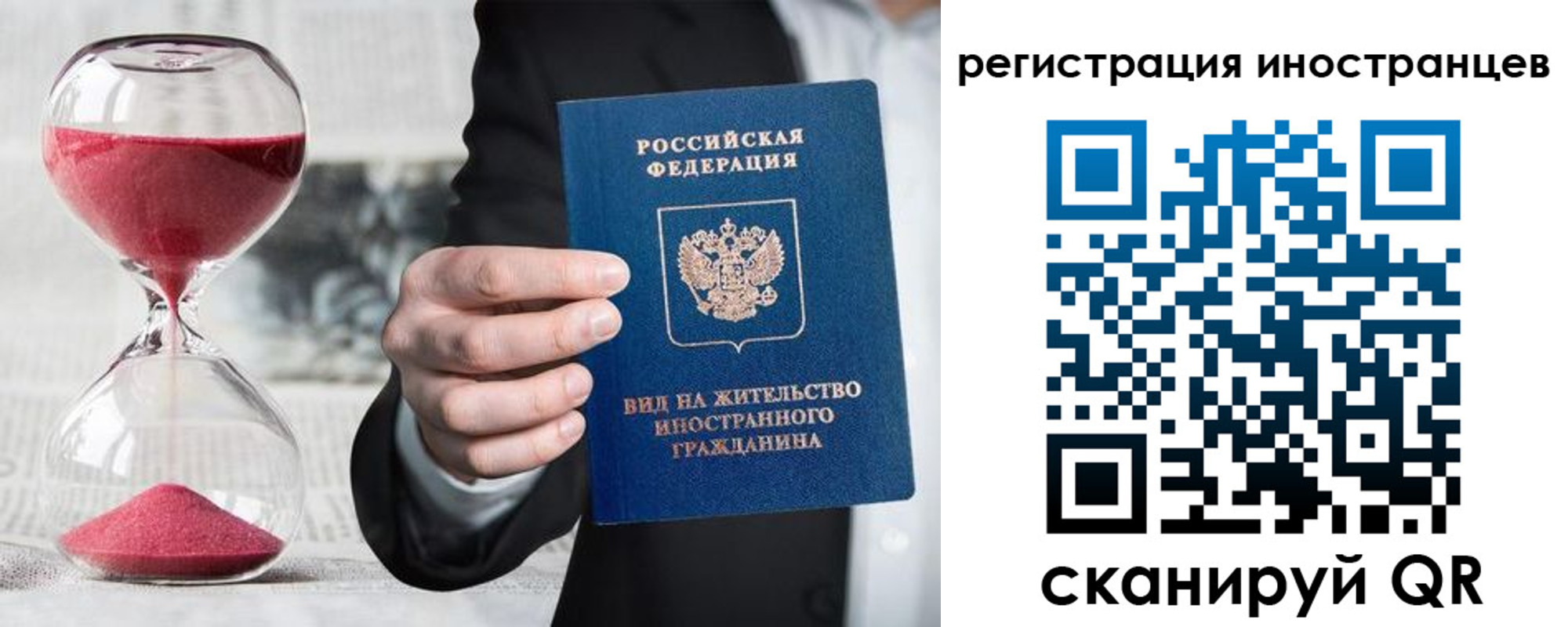 временная регистрация адрес в Сальске