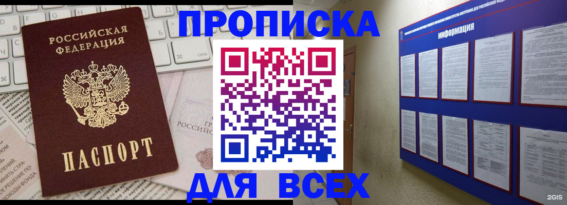 регистрация для школы в Сальске